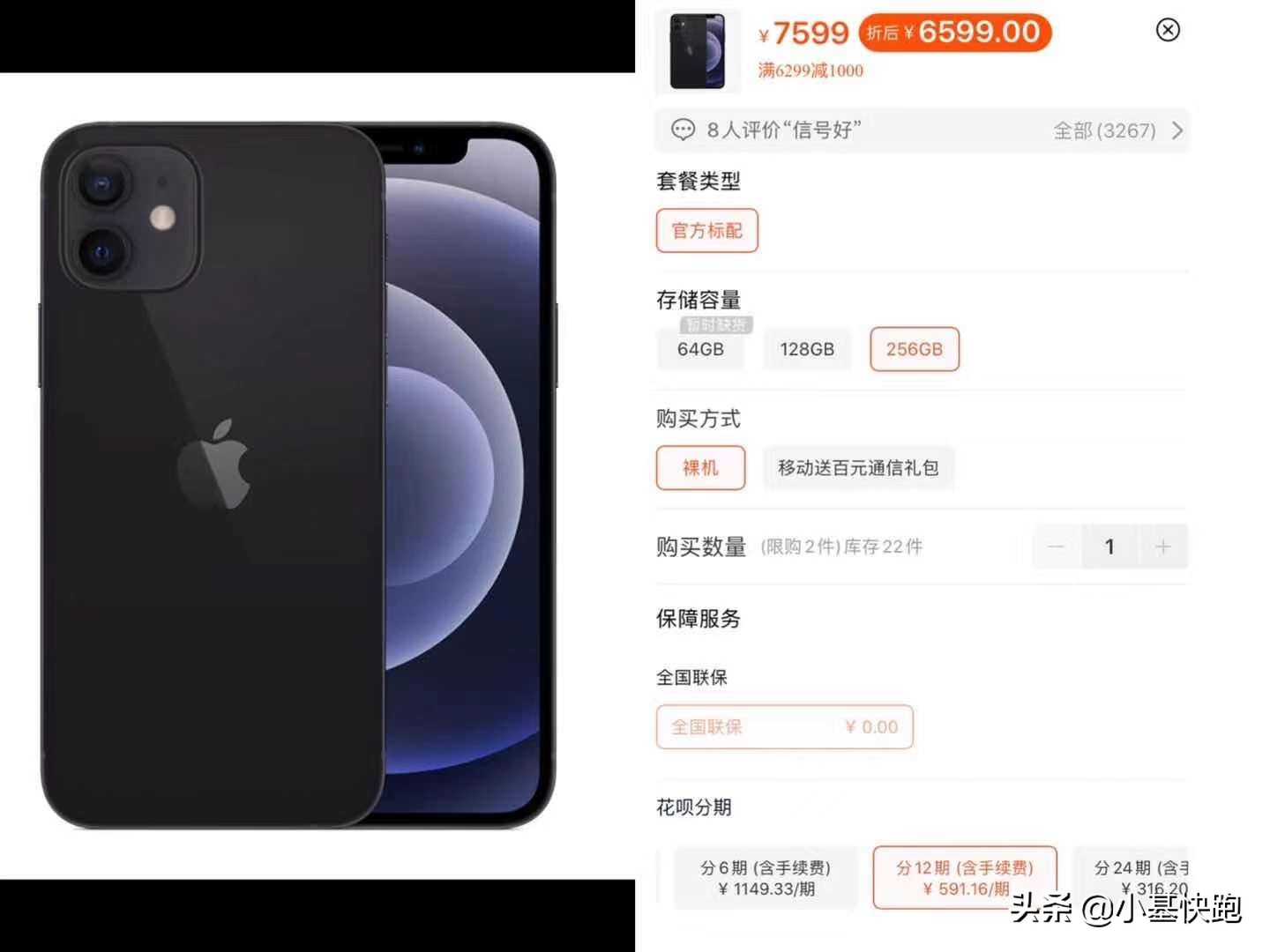定投收益率低估,慧定投比普通定投收益率低