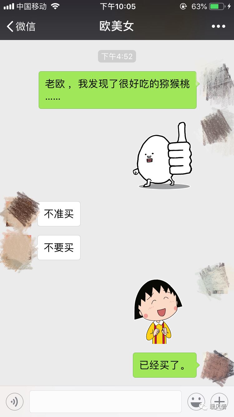 港真，买东西给父母这件事上，我从来没赢过！