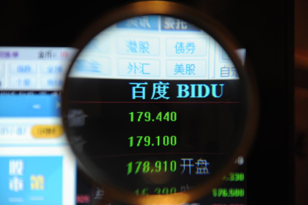 魏则西去世事件是怎么回事,魏则西去世事件原由