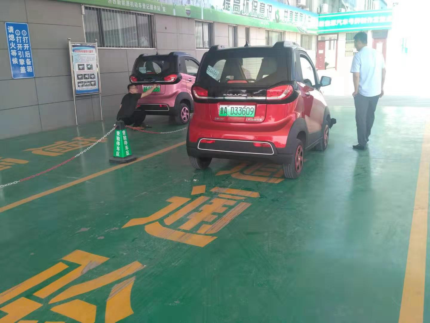 “地补”取消“神操作”失灵，“桂B”绿牌车渐别济南