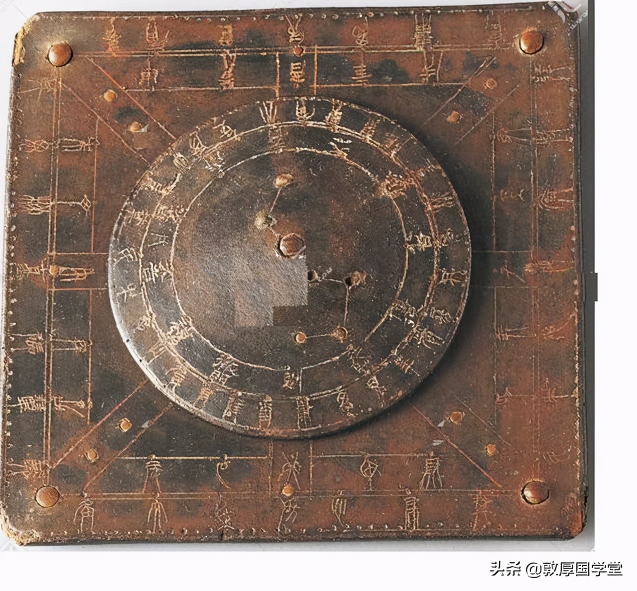 帝出乎震图解,帝出乎震原文