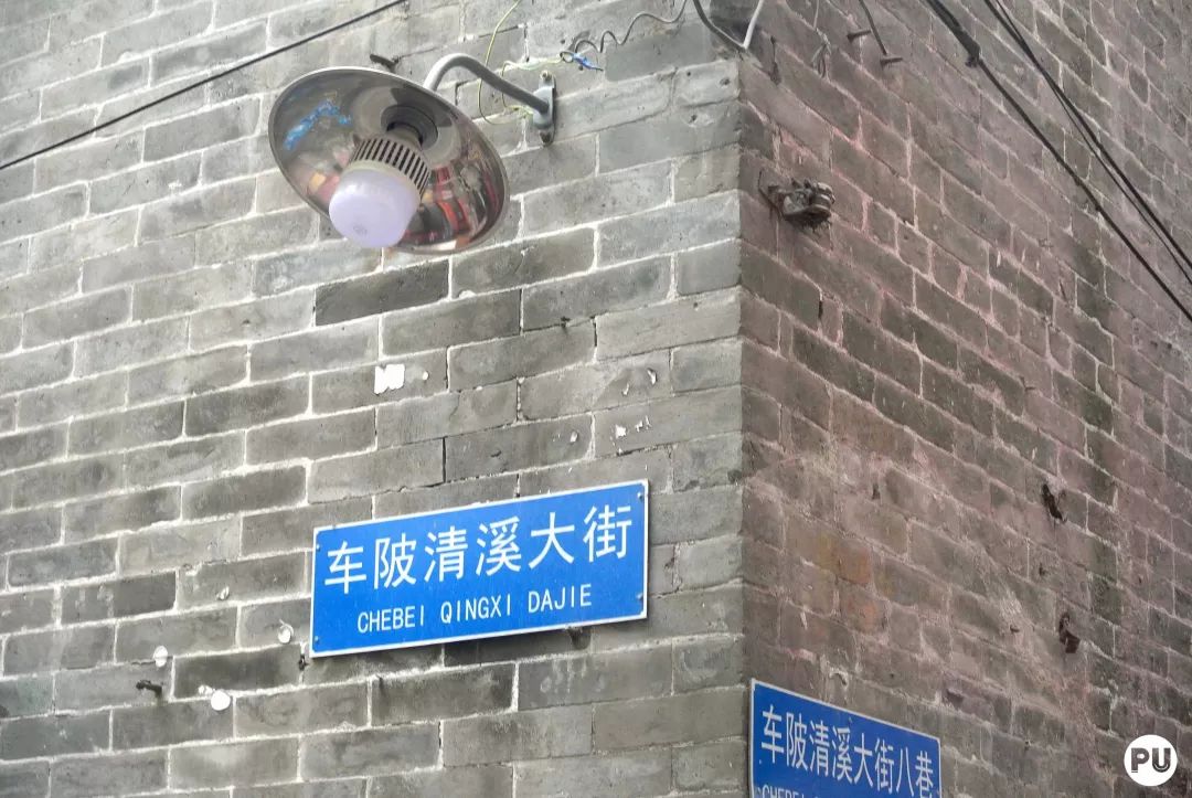 广州车陂,下一站车陂南站