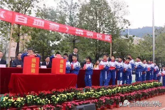 西山学子完整视频,西山学子回母校