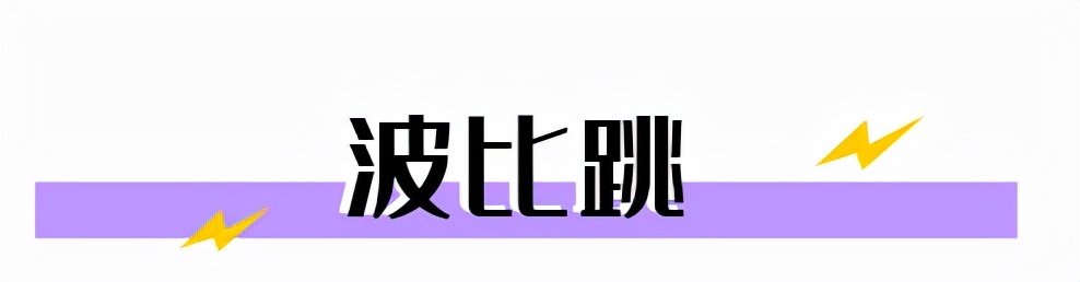 高效减脂运动在家就能暴瘦,私人减脂王8个动作