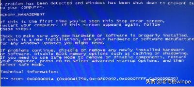 电脑蓝屏重启分析不出原因怎么办,电脑蓝屏了先别急装系统