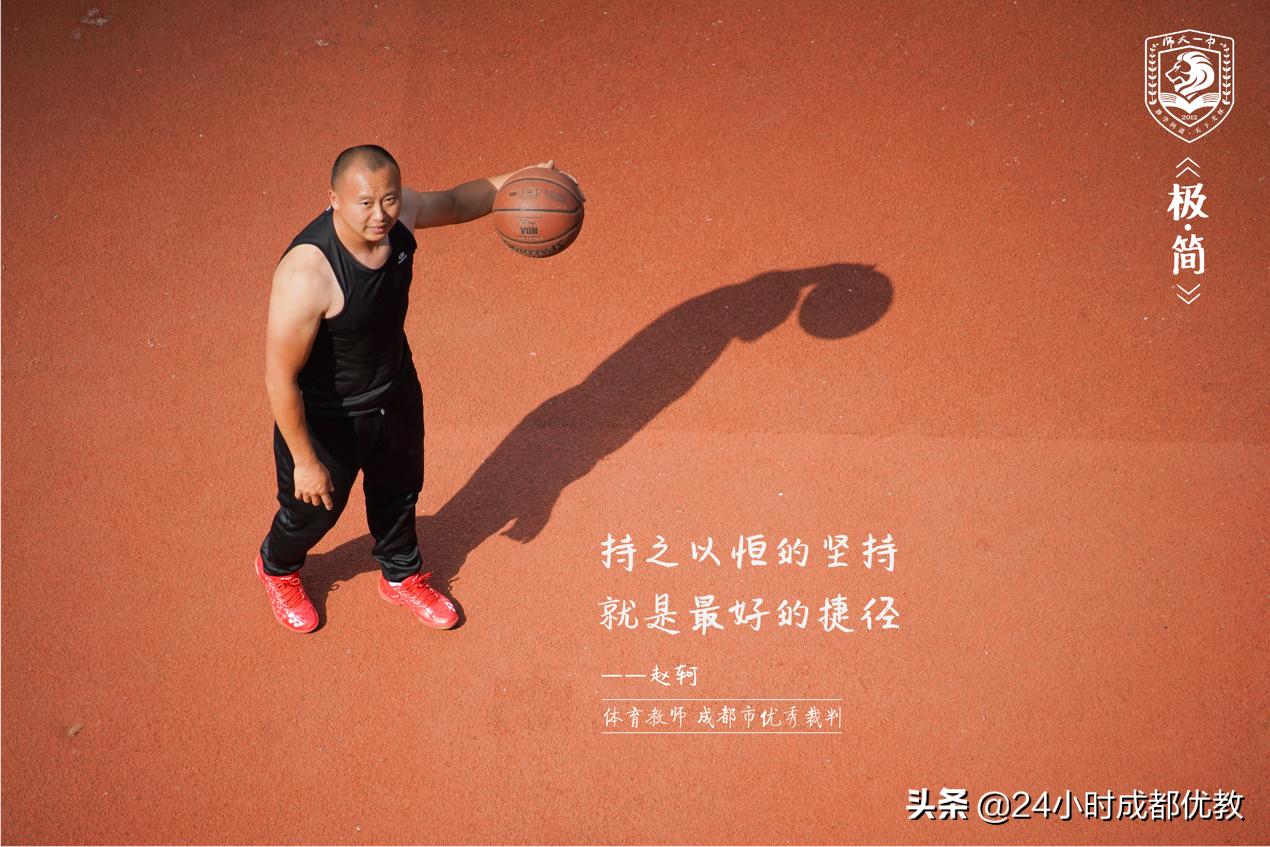 师大一中师资,一位资深教师对教育的33点感悟