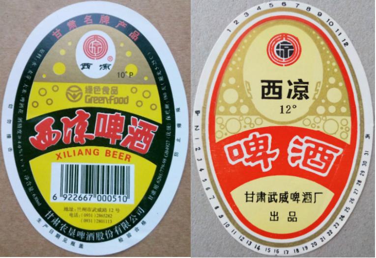 新疆产的十大啤酒品牌有哪些,甘肃啤酒有哪些品牌