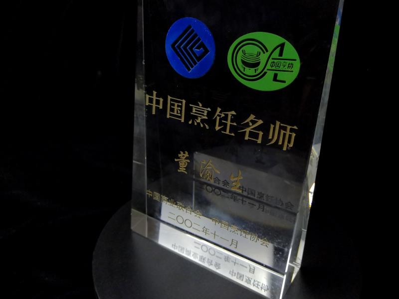 董渝生老师视频,董渝生董大师