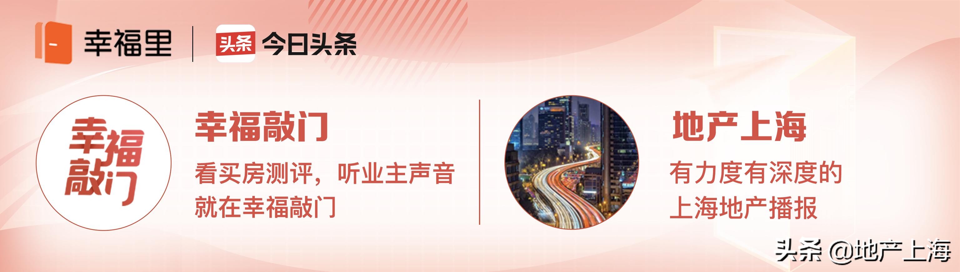 浦江成交价上涨40元是真的吗,浦江成交价多少