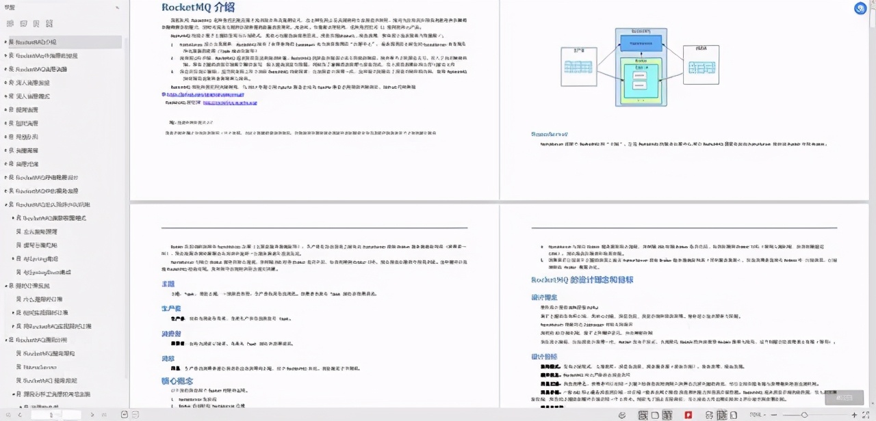3月寒窗！啃透美团保姆级分布式进阶技术手册，4月终入美团定L8