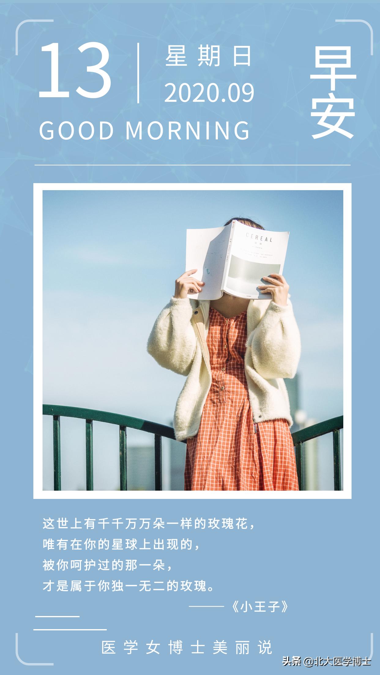 *处私**瘙痒难耐？北中医妇科专家解读四大病因并附治疗经方