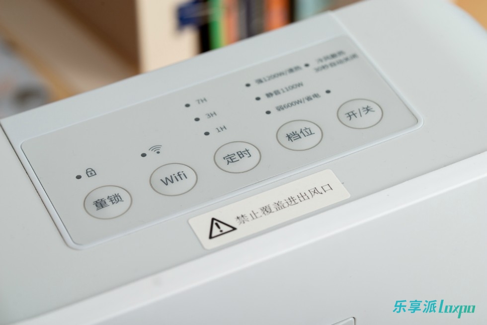 石墨烯暖风机测评推荐,荣耀亲选温润速热暖风机