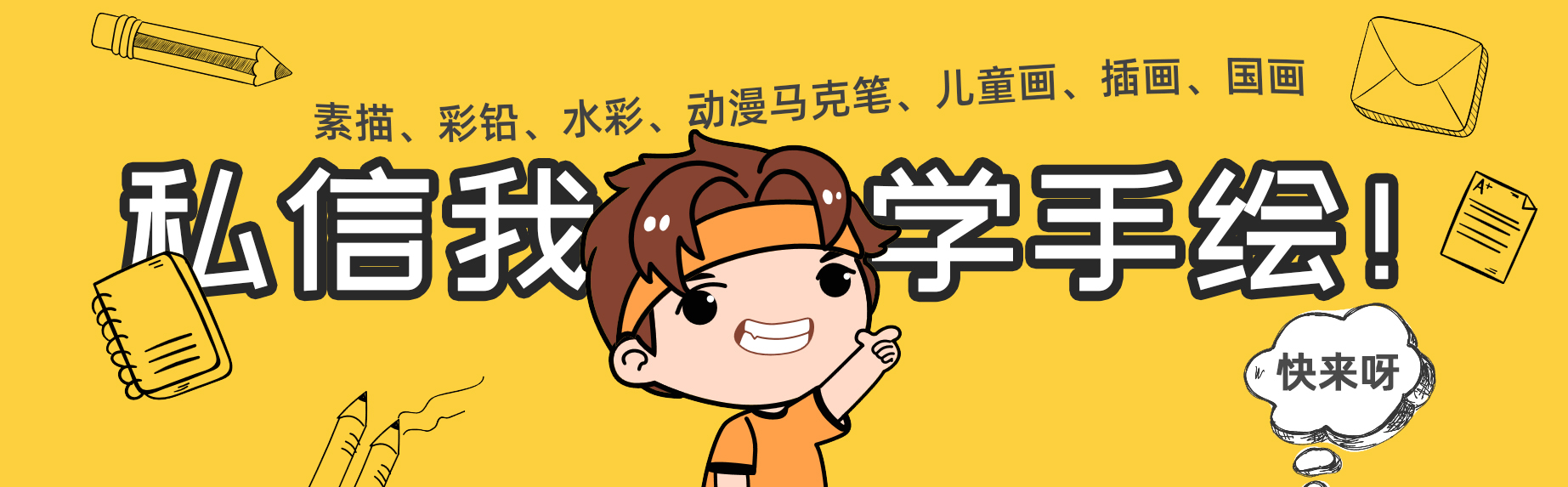 动漫60色马克笔画可爱动漫人物,touchmark马克笔手绘动漫