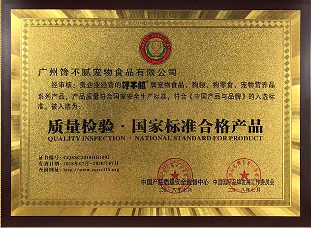 素力高狗粮怎么样,豆柴和素力高狗粮哪个更好