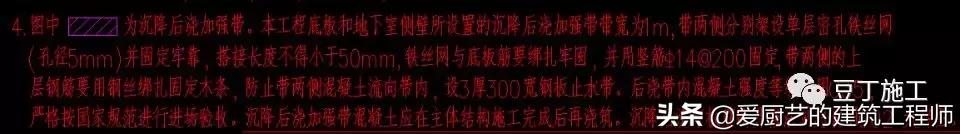 止水钢板转角处怎么施工,后浇带止水钢板转角做法