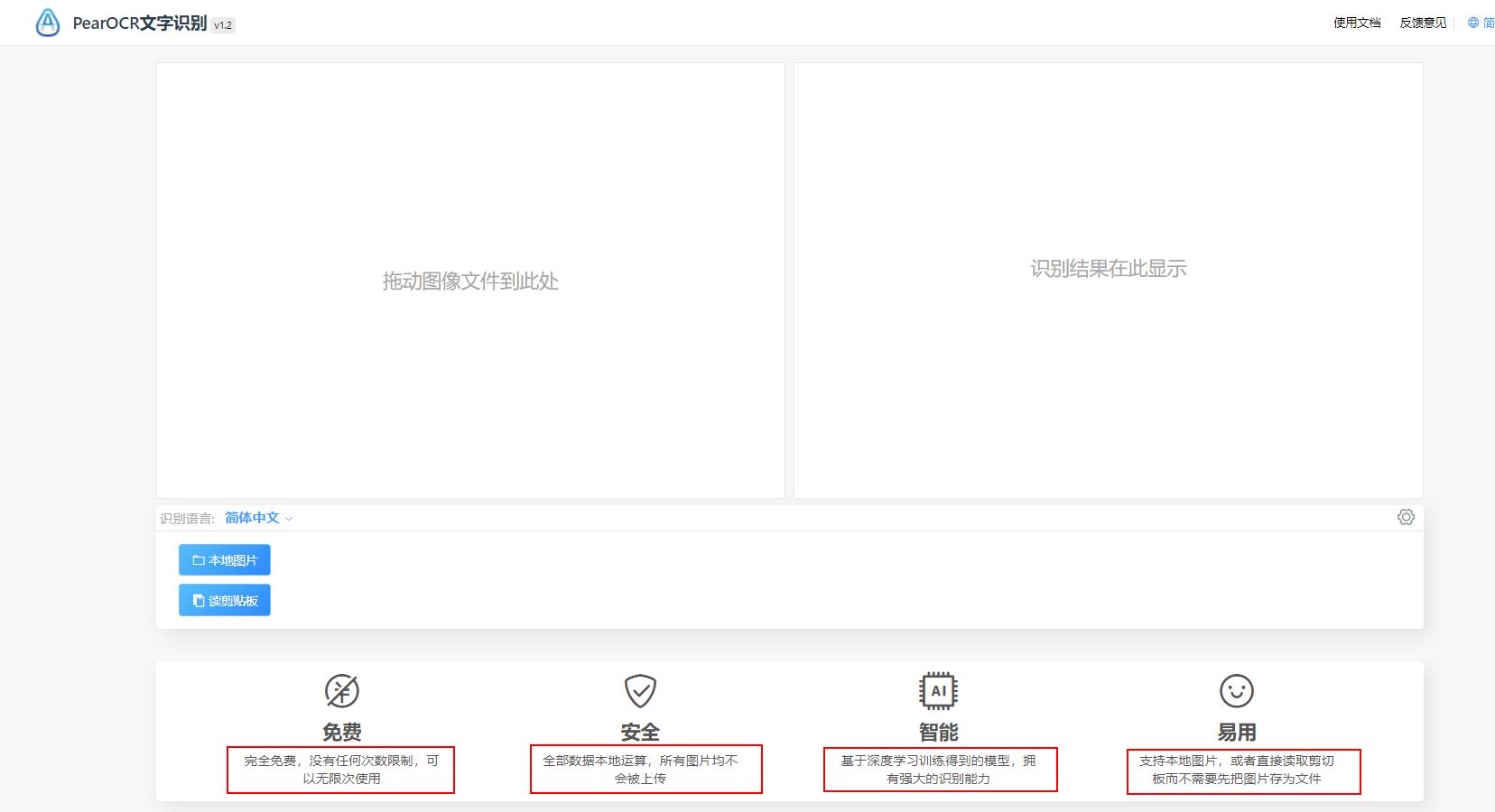 推荐一些超好用的神仙软件,好用必备神仙软件推荐
