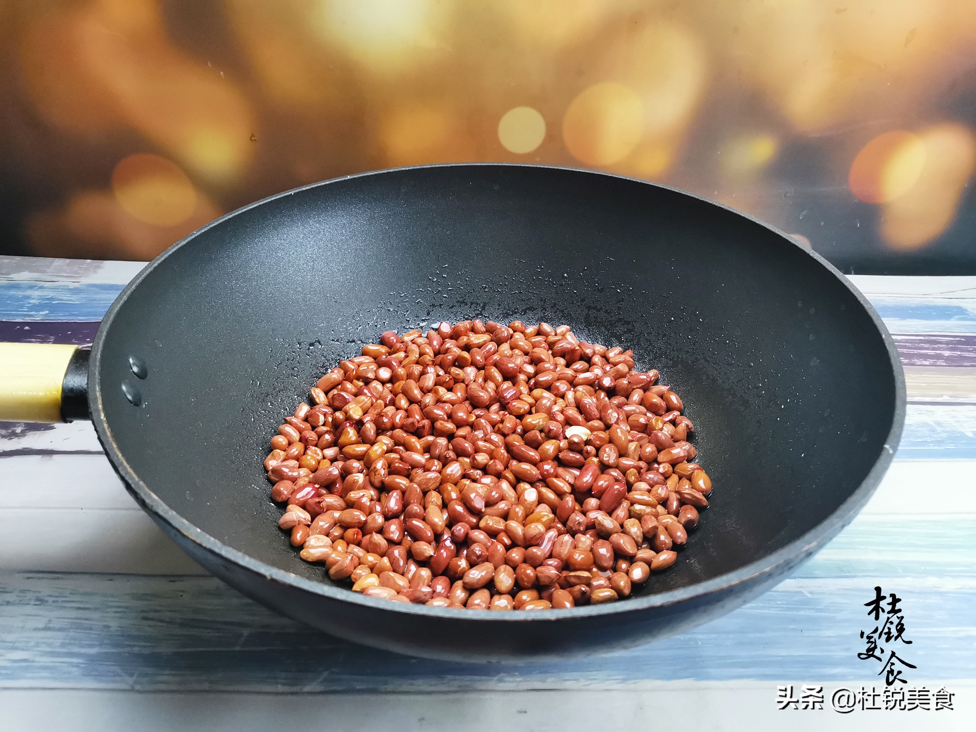 古法手工花生米,不用油干炒花生米的诀窍