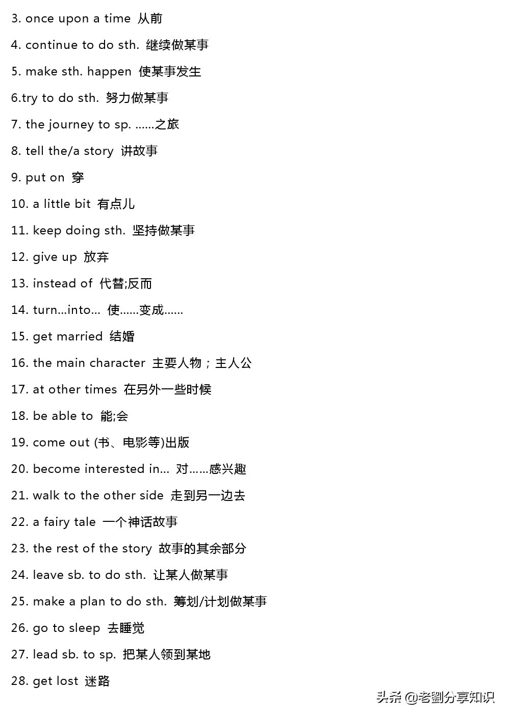 鍏勾绾т笅鍐岃嫳璇璾nit6sectionb,鍏勾绾т笅鍐寀nit7topic1sectiona