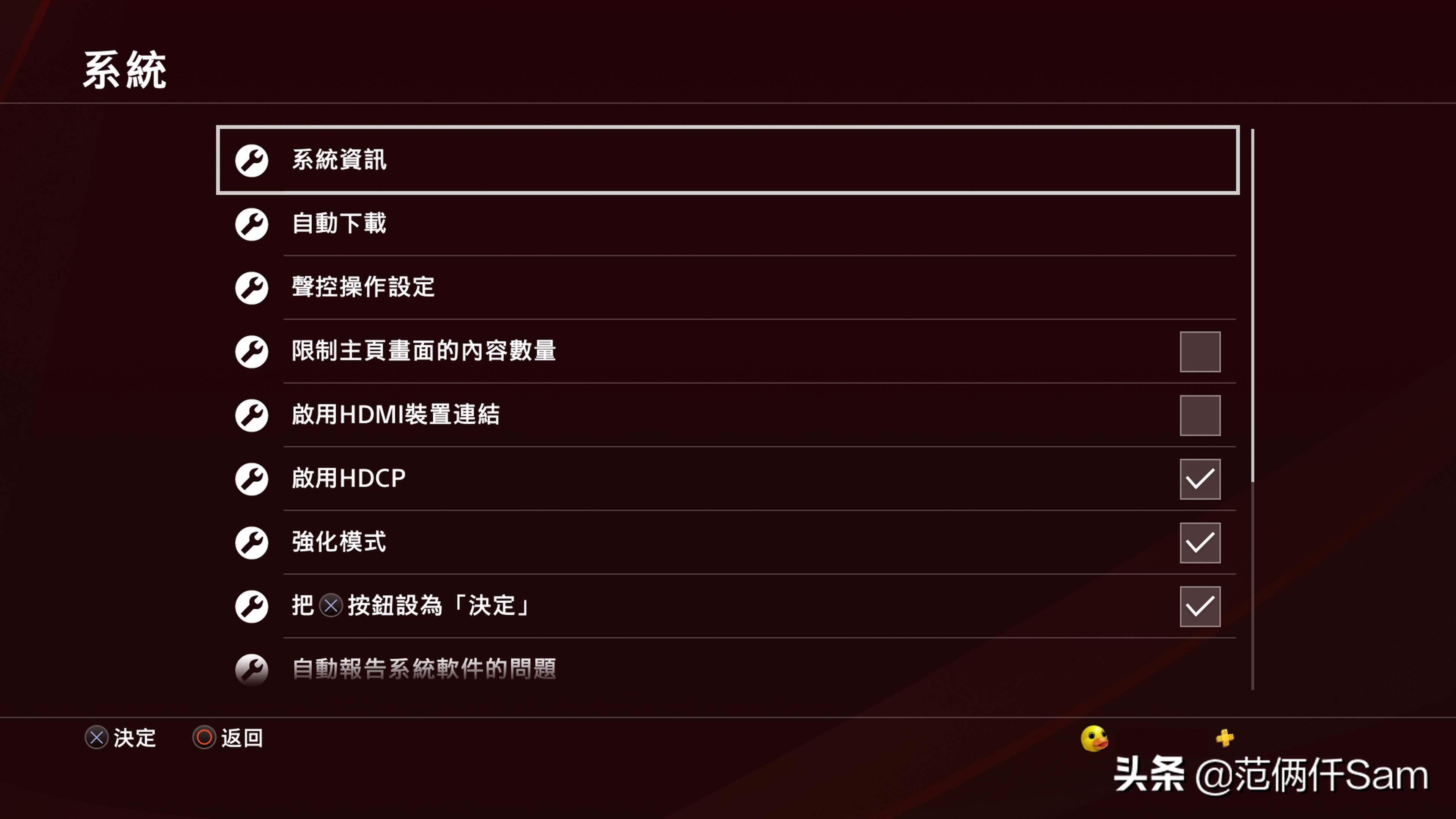 ps4怎么登录港服与服务器连接超时,ps4国行怎么用小技巧登陆