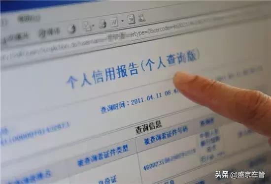 明起三类车沈阳三环内禁行、罚单多影响房贷？牌照框上安led算…