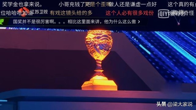 口出狂言保底要进国家战队，diss往期*王脑**，王宇轩会是这届*王脑**吗