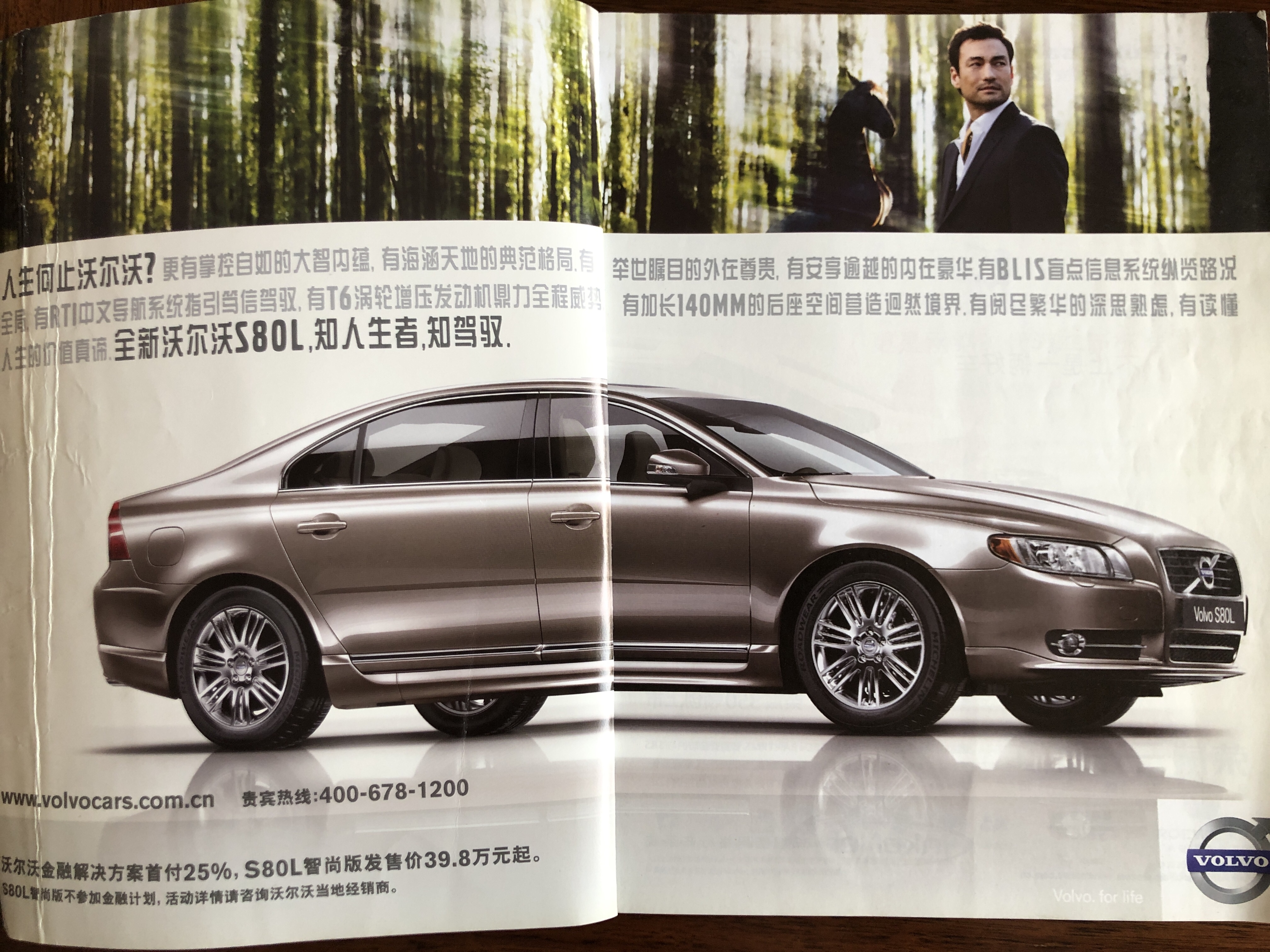 回顾2010年的汽车杂志，别克英朗曾是小钢炮，吉利跳票的7座SUV