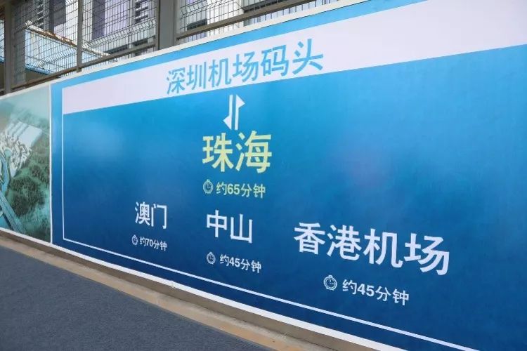 深圳珠海水上巴士,深圳在哪可以坐水上巴士去珠海