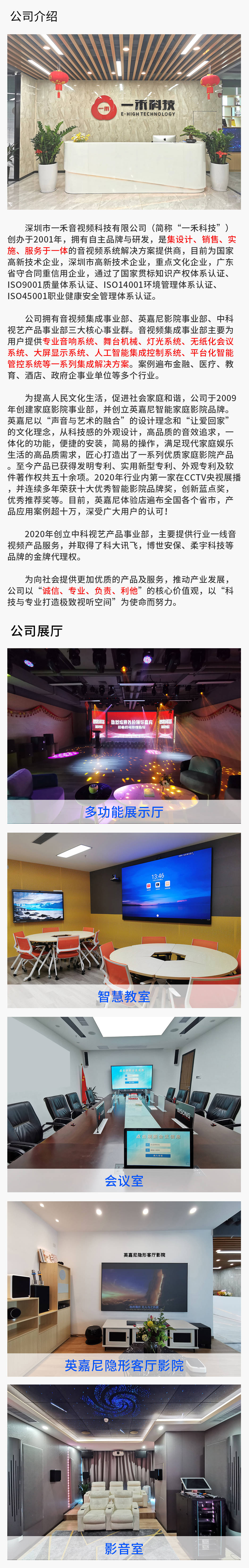 ai智慧工地解决方案,ai智慧会议工程