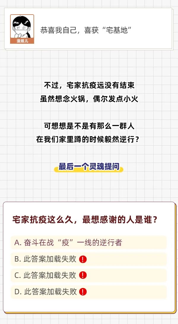 有事漫商量,有事漫商量解析