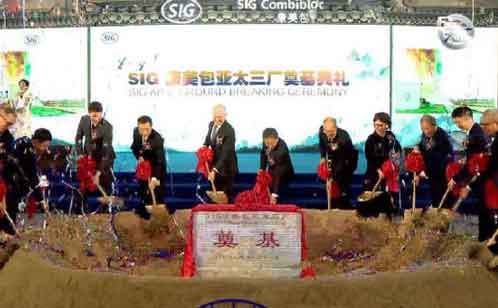 苏州自贸片区一周年,苏州自贸片区