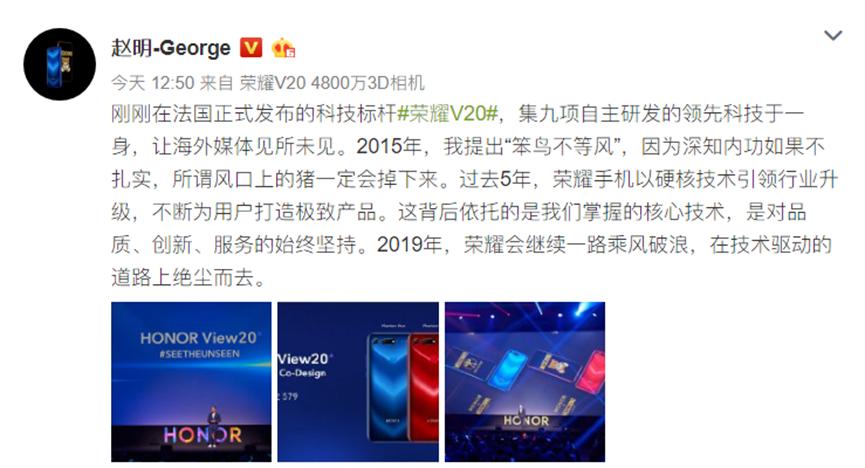 赵明谈荣耀研发投入占比,荣耀ceo赵明谈开放创新