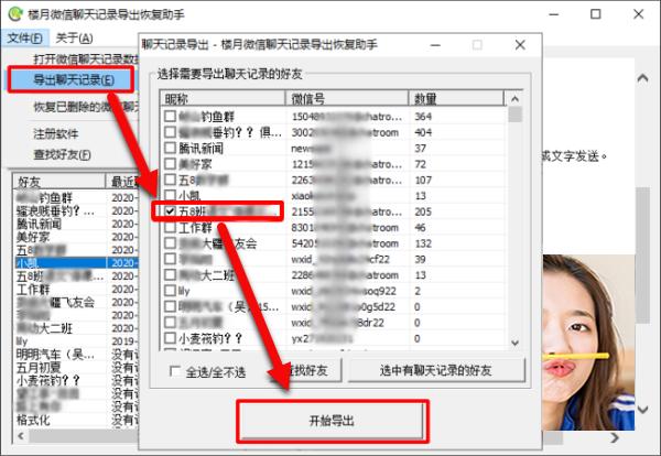 如何转发微信语音消息,微信里的语音怎么转发