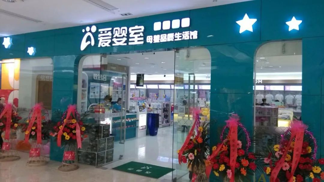 爱婴室回收奶粉吗,爱婴室回购