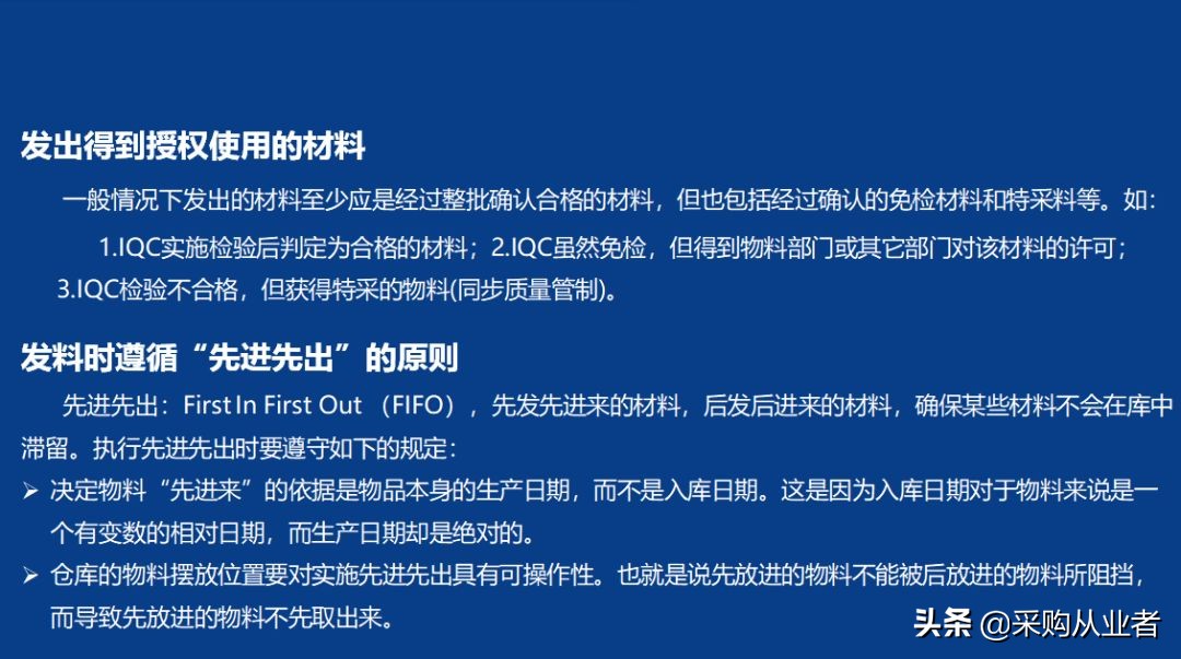 pmc需要掌握哪些知识,pmc必备函数