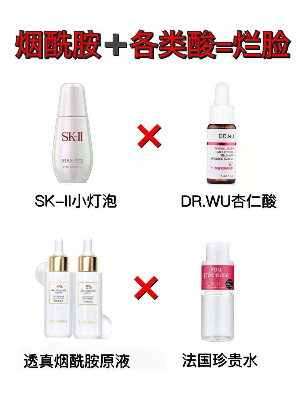 怎样能够祛痘美白的护肤品,美白和祛痘护肤品可以同时用吗