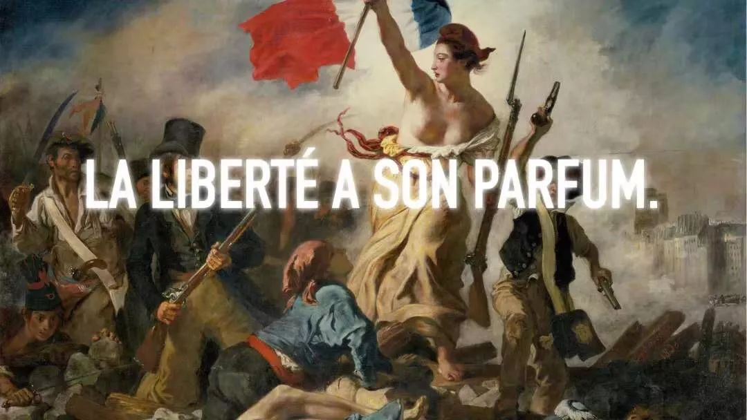 反叛先锋,潮流味道,这瓶最小众时髦的香水,我先买为敬