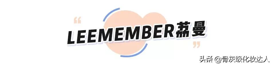 国货彩妆卷土重来,国货彩妆上新品牌