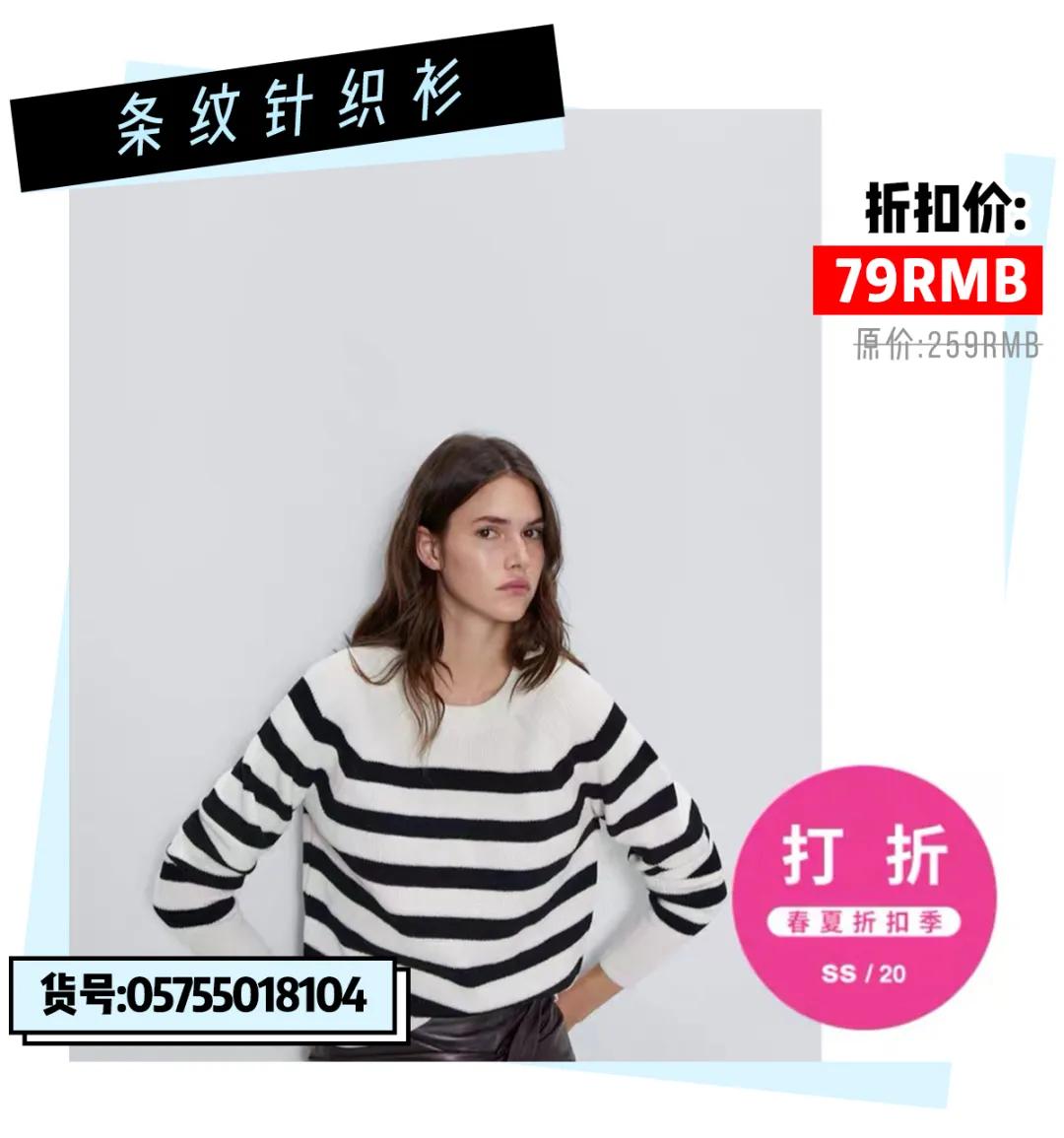 hmzara优衣库的打折季,优衣库zarahm怎么选择