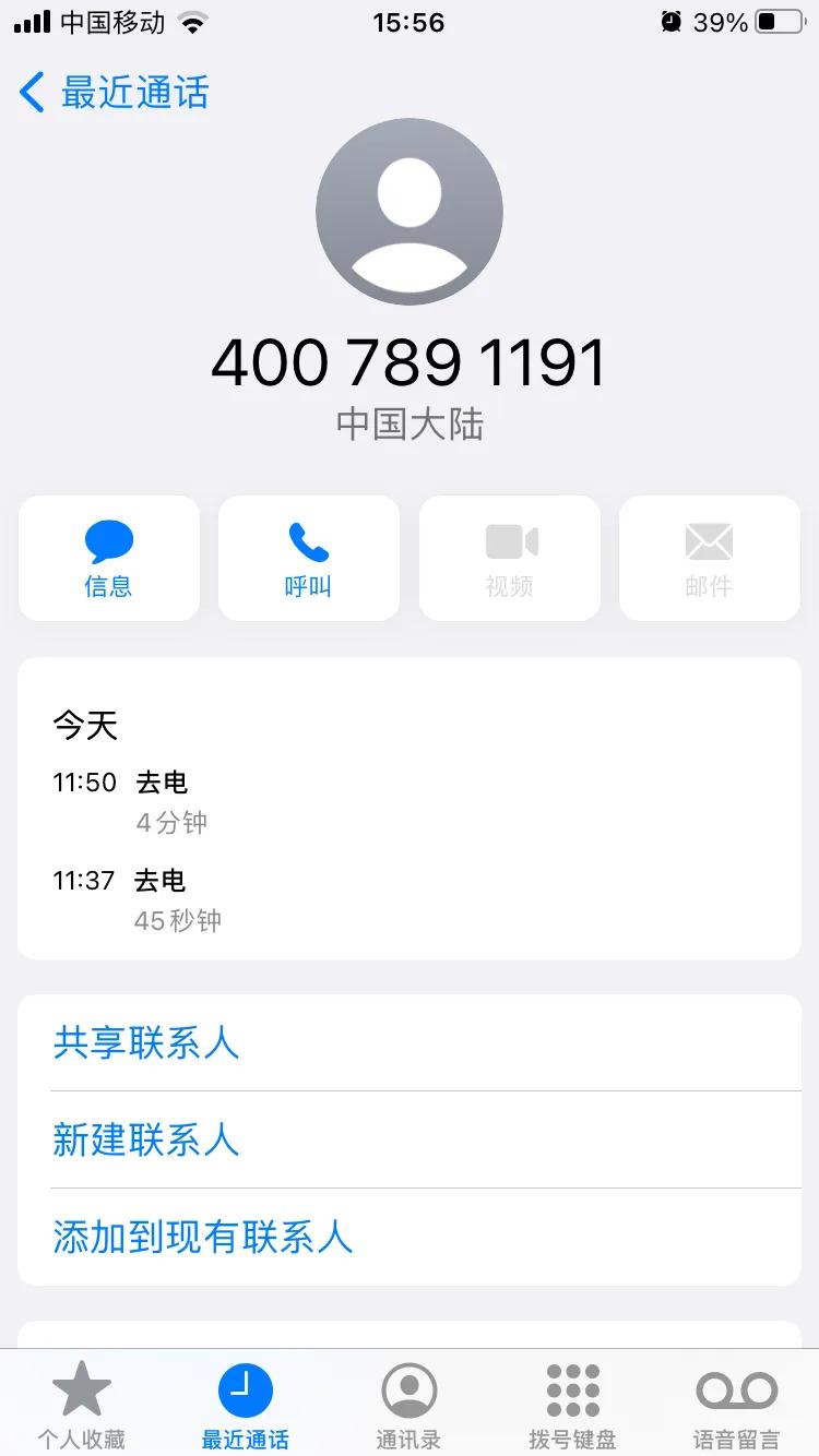 腾讯超级影视vip自动扣款了怎么退,腾讯云视听自动扣费投诉