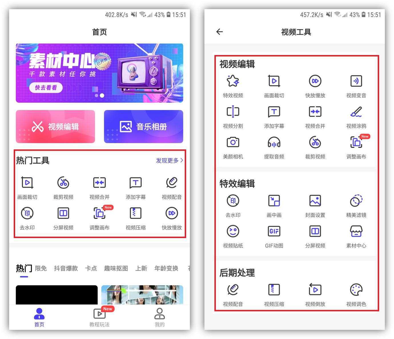 微信再次大更新新增4个功能,微信现在还能开小号吗