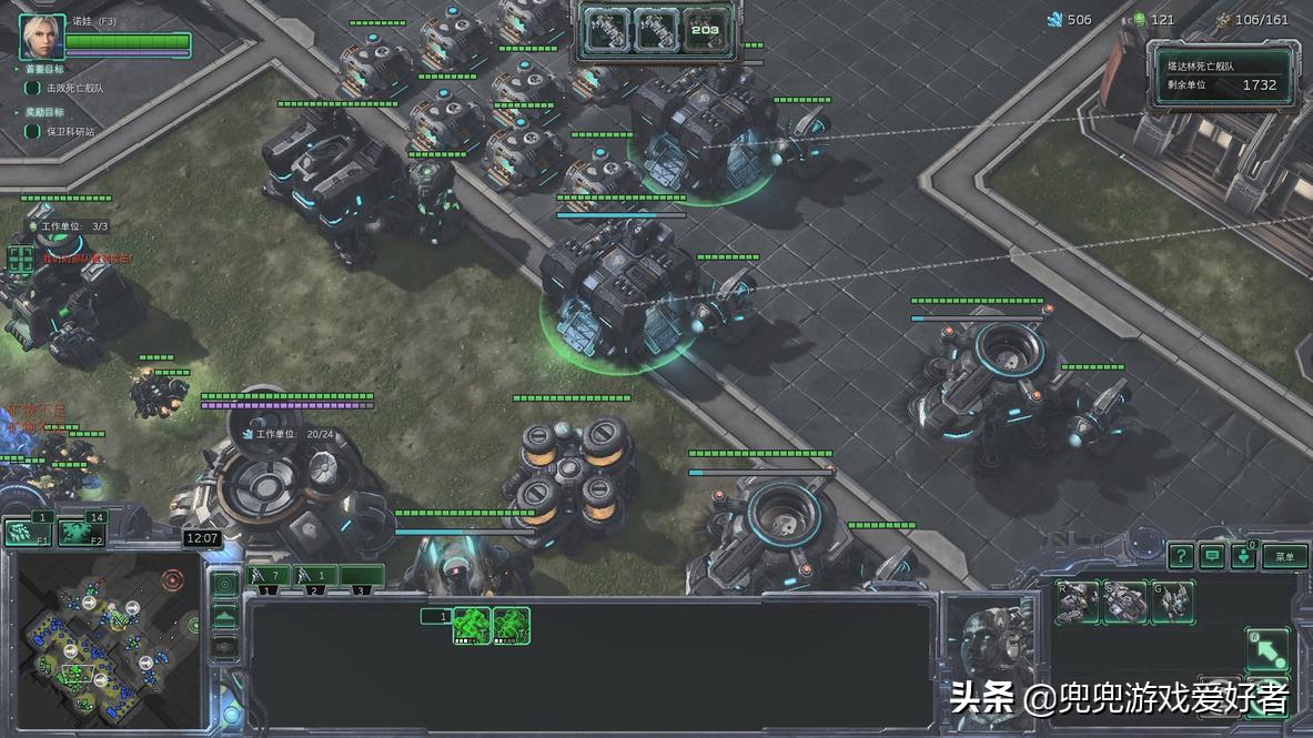 星际争霸2诺娃隐秘行动第8关黑色苍芎残酷全成就