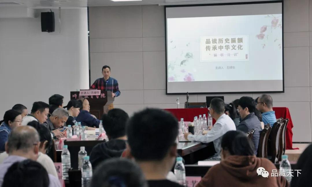 石禄生说收藏：新一轮收藏盛世来临，让古董“活”起来