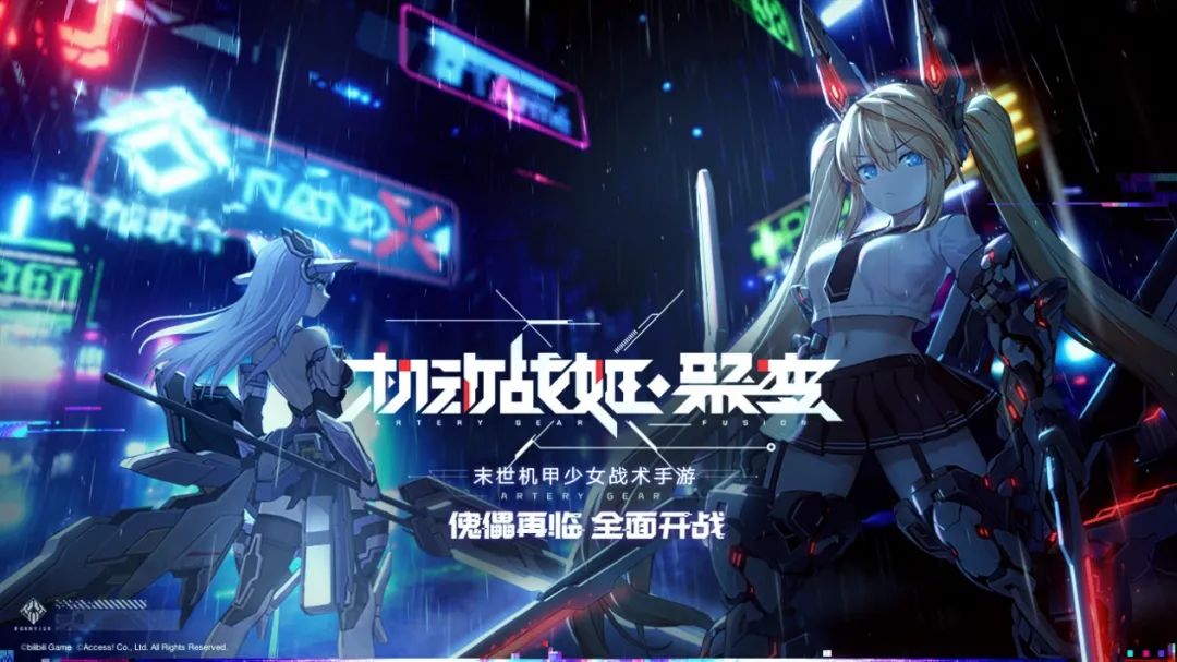 二次元游戏最新全部章节在线阅读,二次元游戏2020