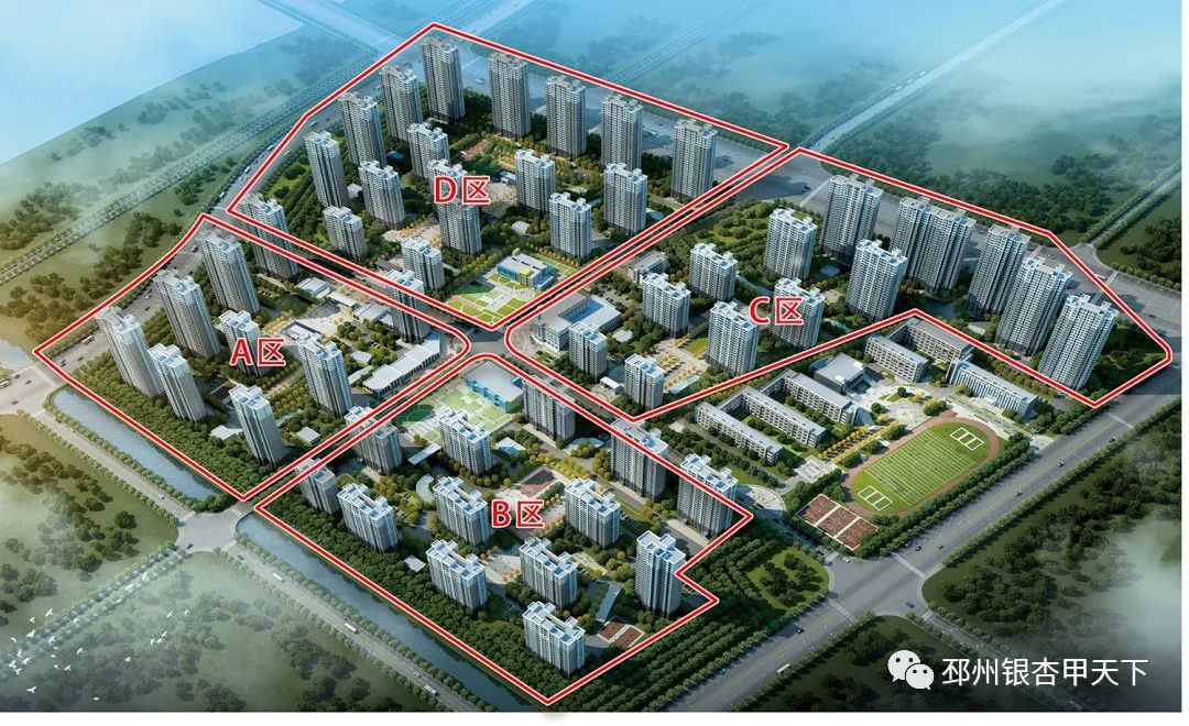 邳州都有哪些新建的小区,邳州最新比较大的搬迁小区