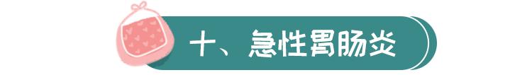 肚子疼引起休克原因,肚子痛休克严重吗