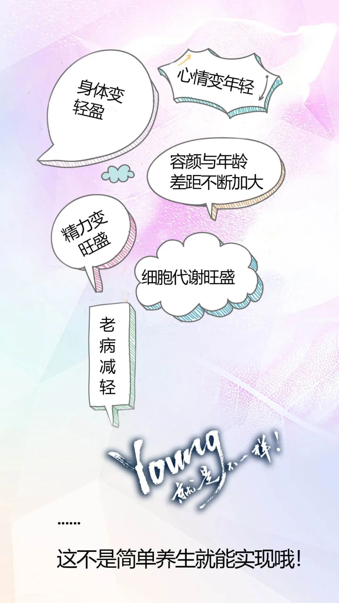 德洋健康,德洋健康养生视频