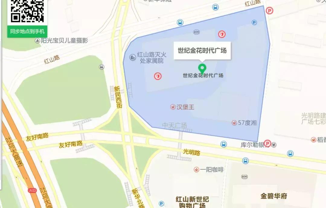 Madein*疆新**！不用100元能吃三文鱼全鱼宴？！