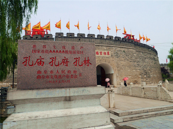 鏇查槣瀛斿簷鍥涘杞洖,鏇查槣瀛斿簷涓囦笘甯堣〃鍖鹃