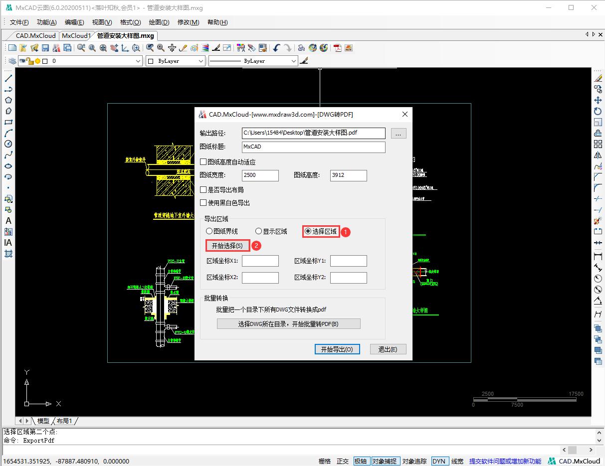 dwg转pdf怎么看图片,DWG图形转PDF