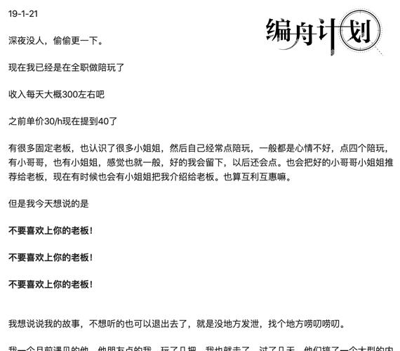 陪玩是得上分的吗,单纯上分需要陪玩吗